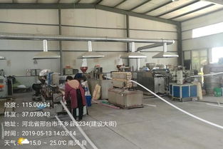 多地企業(yè)單位存環(huán)境問題，環(huán)保警鐘需長(zhǎng)鳴