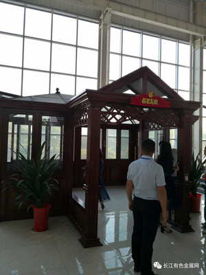 長江銅企市場考察團(tuán)抵達(dá)江西保太集團(tuán)進(jìn)行實(shí)地參觀考察